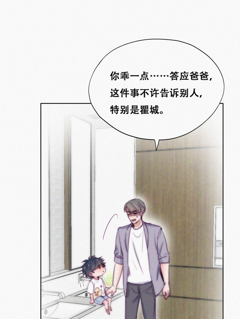 逆袭之好孕人生第135话 再遇赵医生