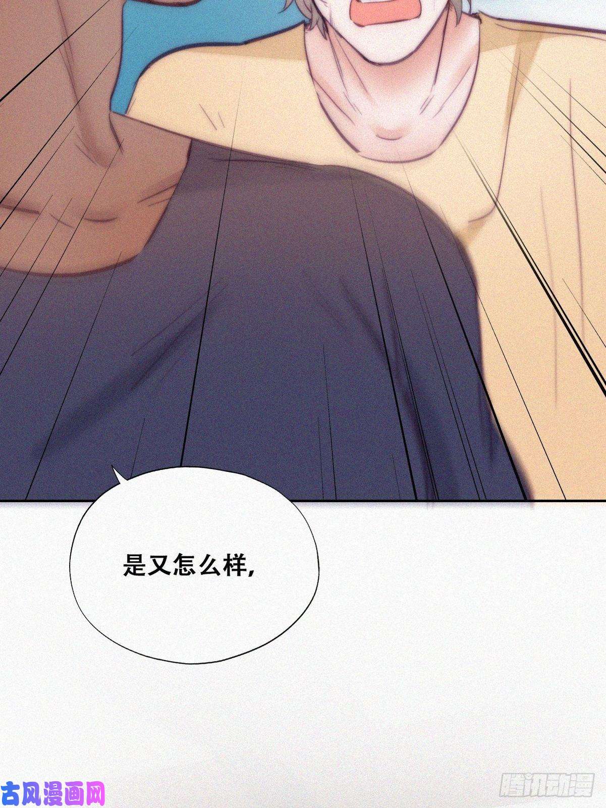 逆袭之好孕人生第133话 徐新年白给