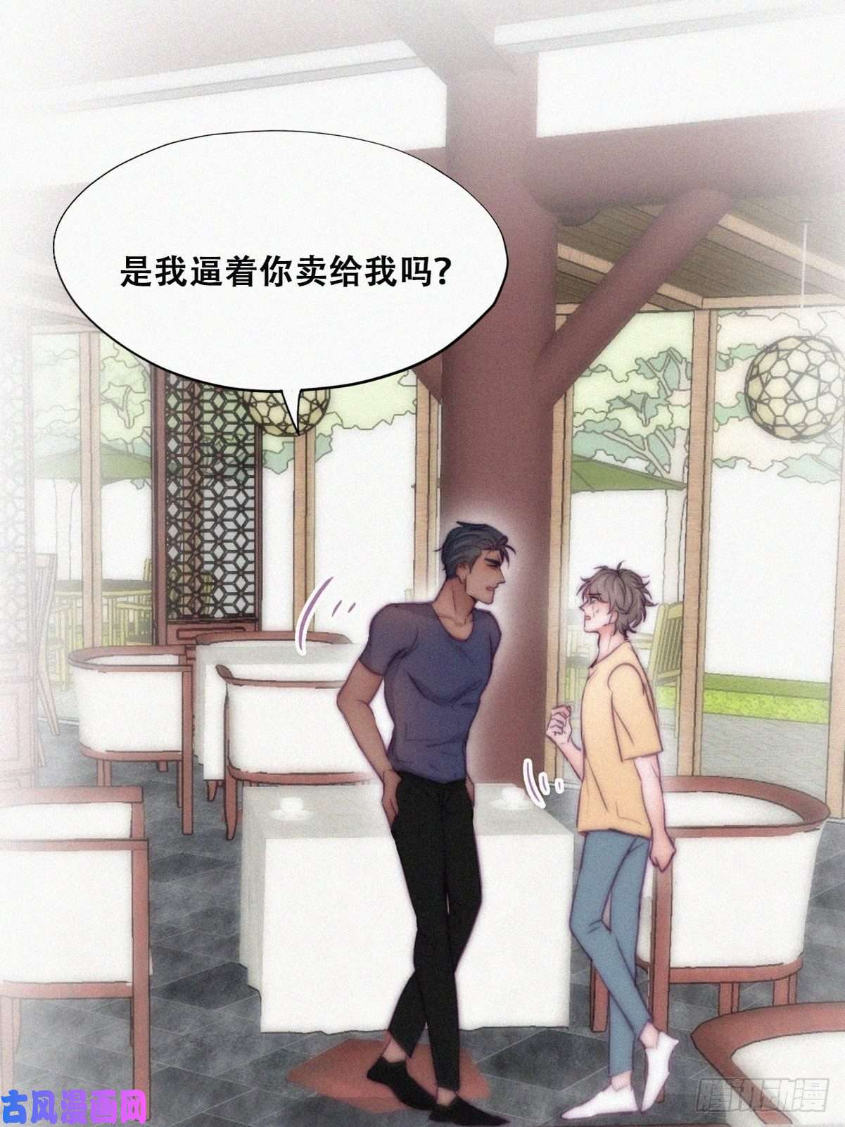 逆袭之好孕人生第133话 徐新年白给