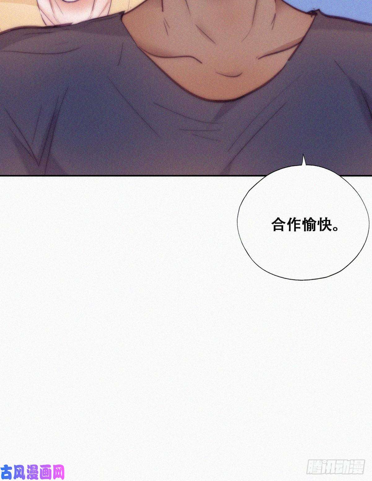 逆袭之好孕人生第133话 徐新年白给