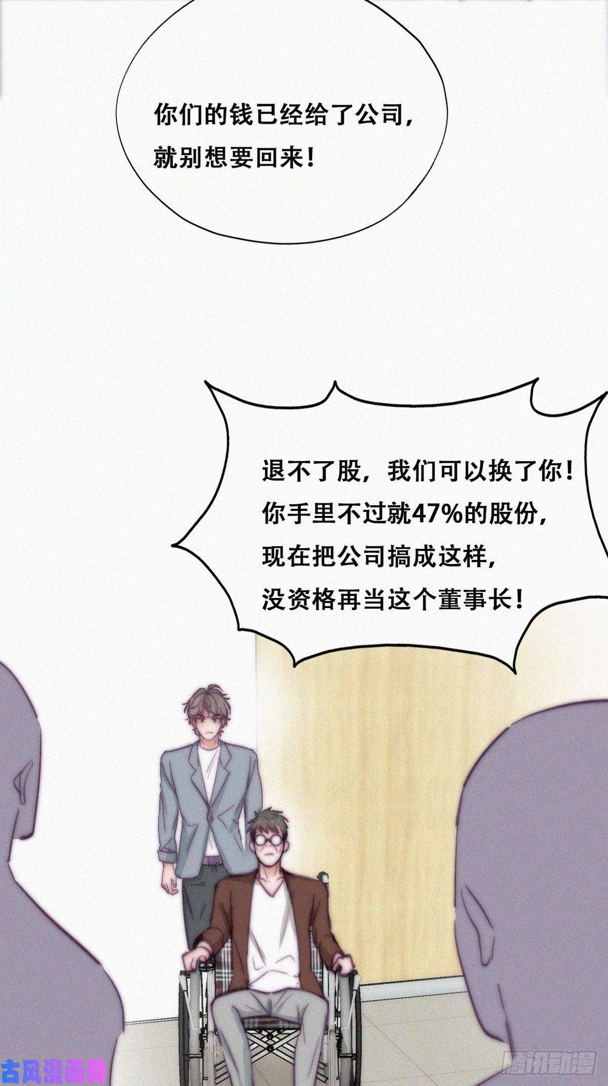 逆袭之好孕人生第133话 徐新年白给