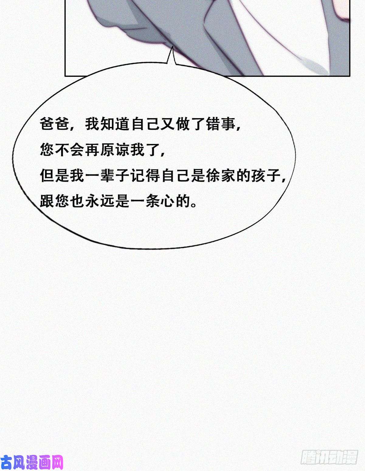 逆袭之好孕人生第133话 徐新年白给