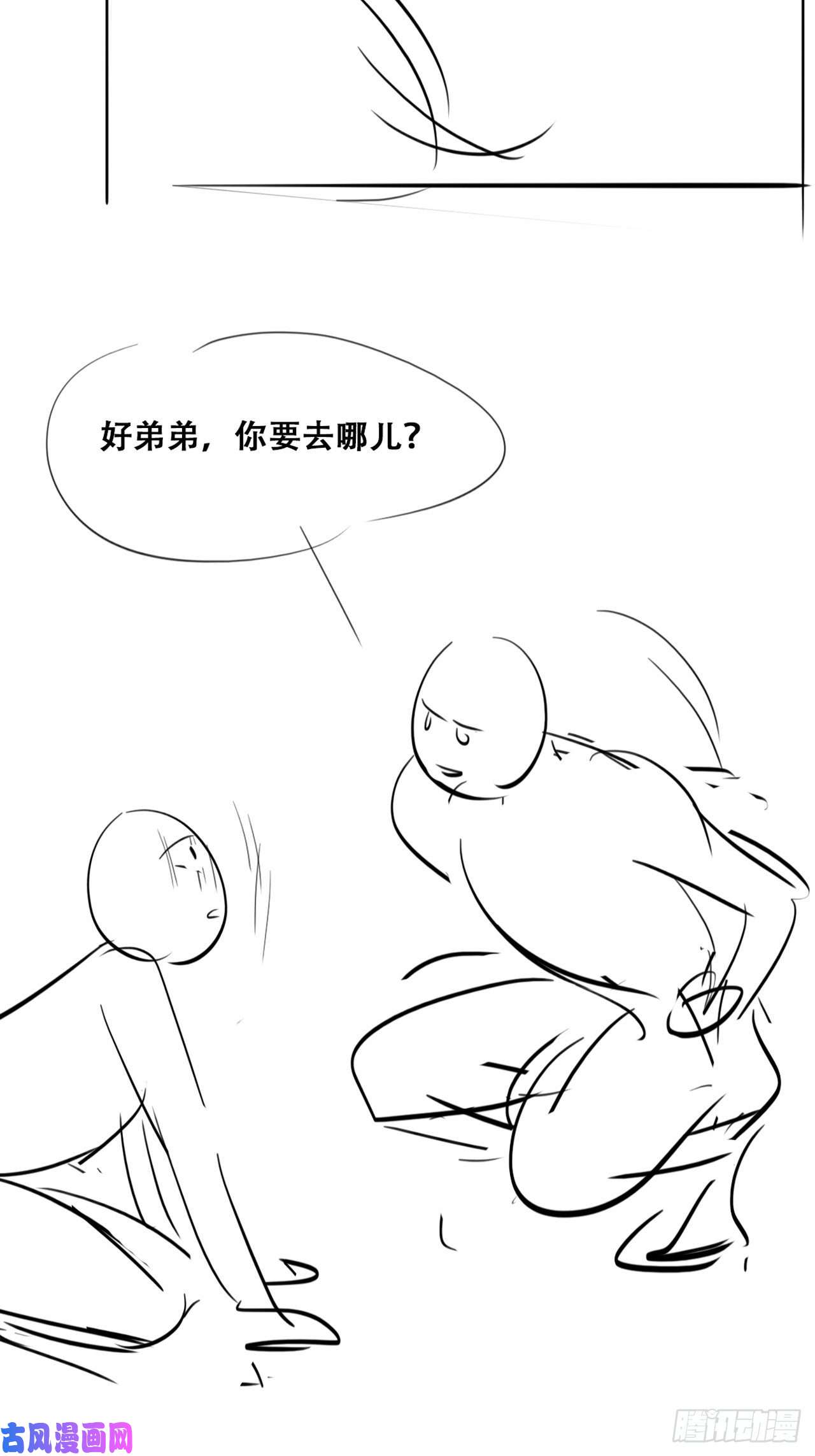 逆袭之好孕人生第133话 徐新年白给