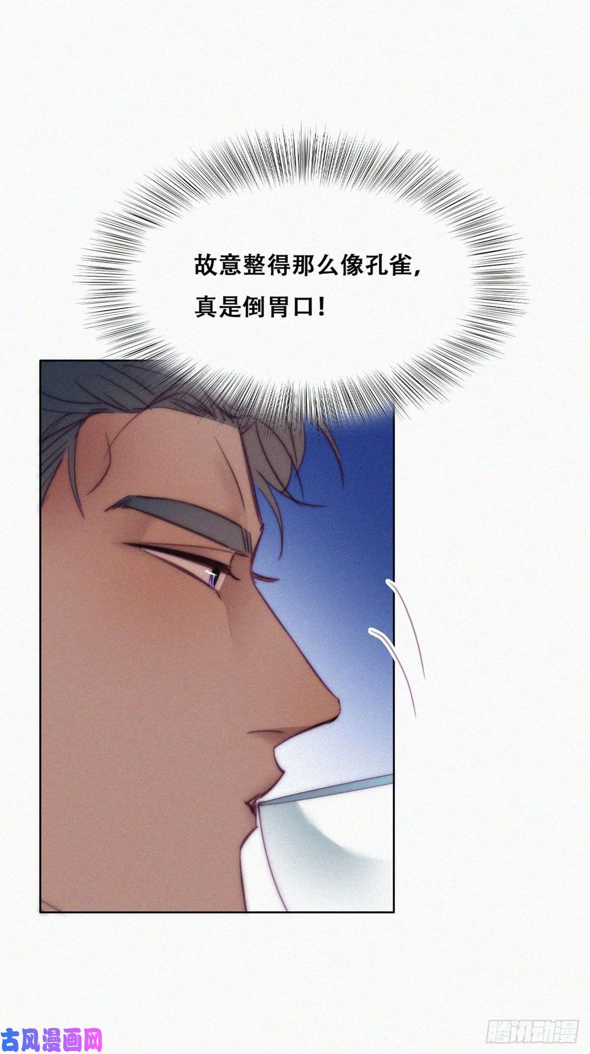 逆袭之好孕人生第133话 徐新年白给