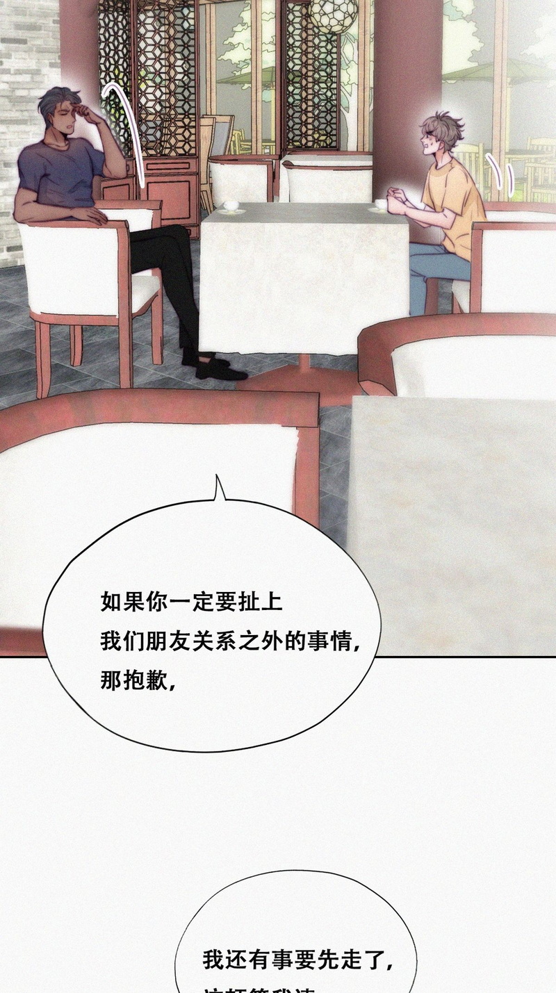 逆袭之好孕人生第136话 徐新年白给