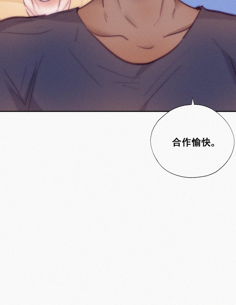 逆袭之好孕人生第136话 徐新年白给