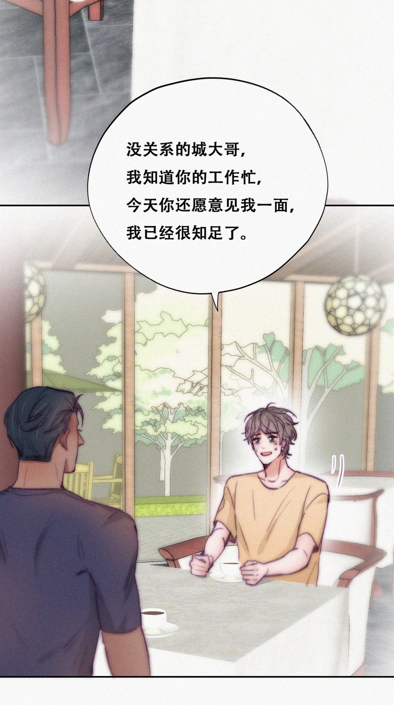 逆袭之好孕人生第136话 徐新年白给