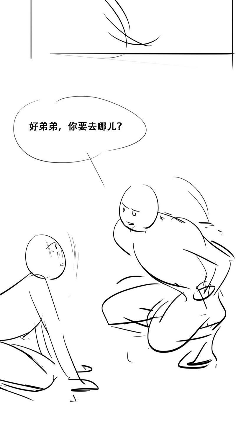 逆袭之好孕人生第136话 徐新年白给
