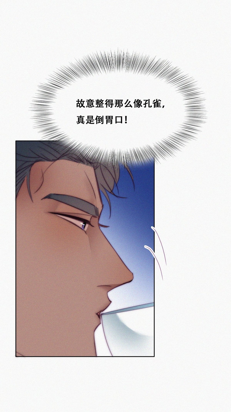 逆袭之好孕人生第136话 徐新年白给