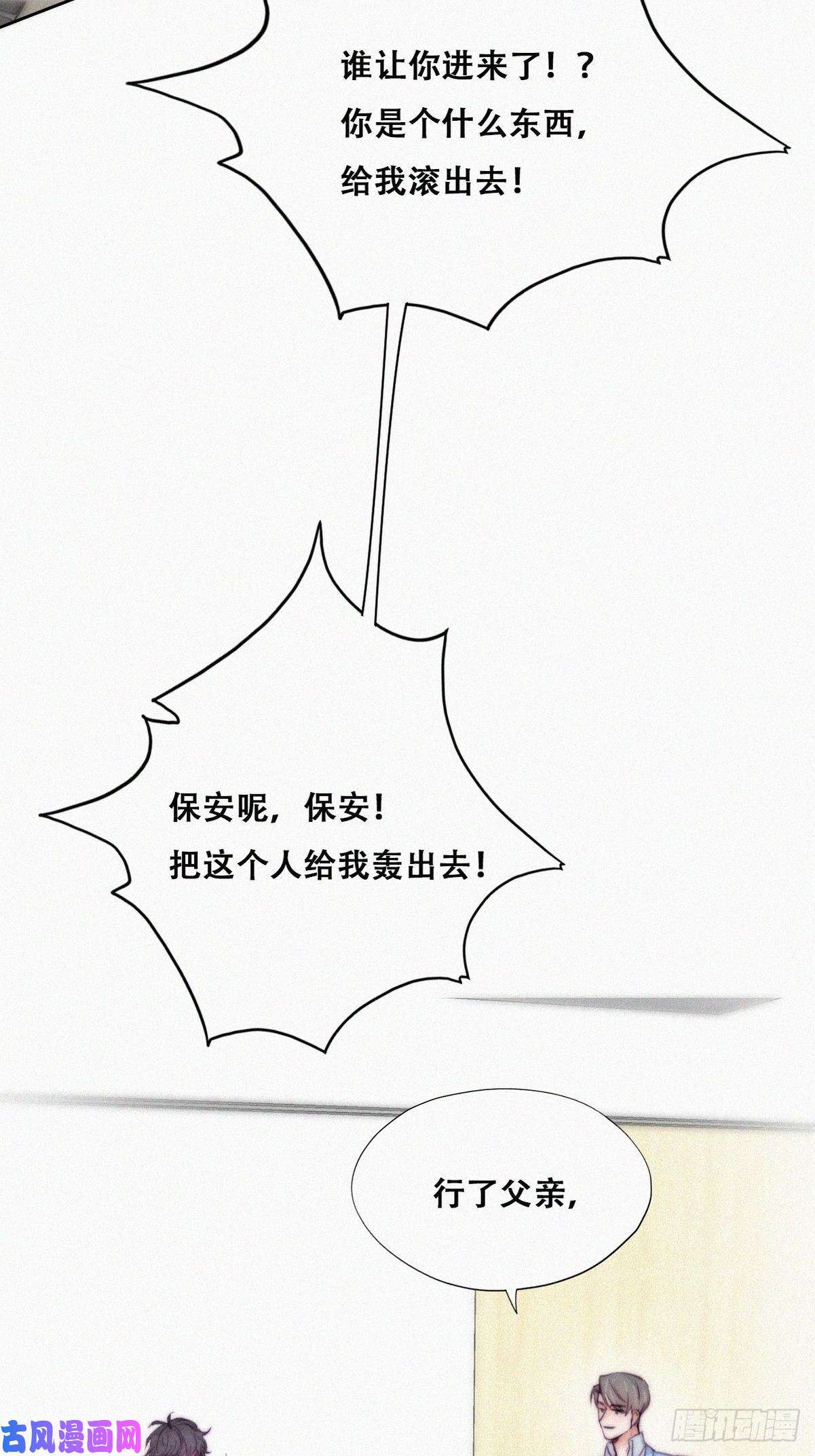 逆袭之好孕人生第134话 正面交锋