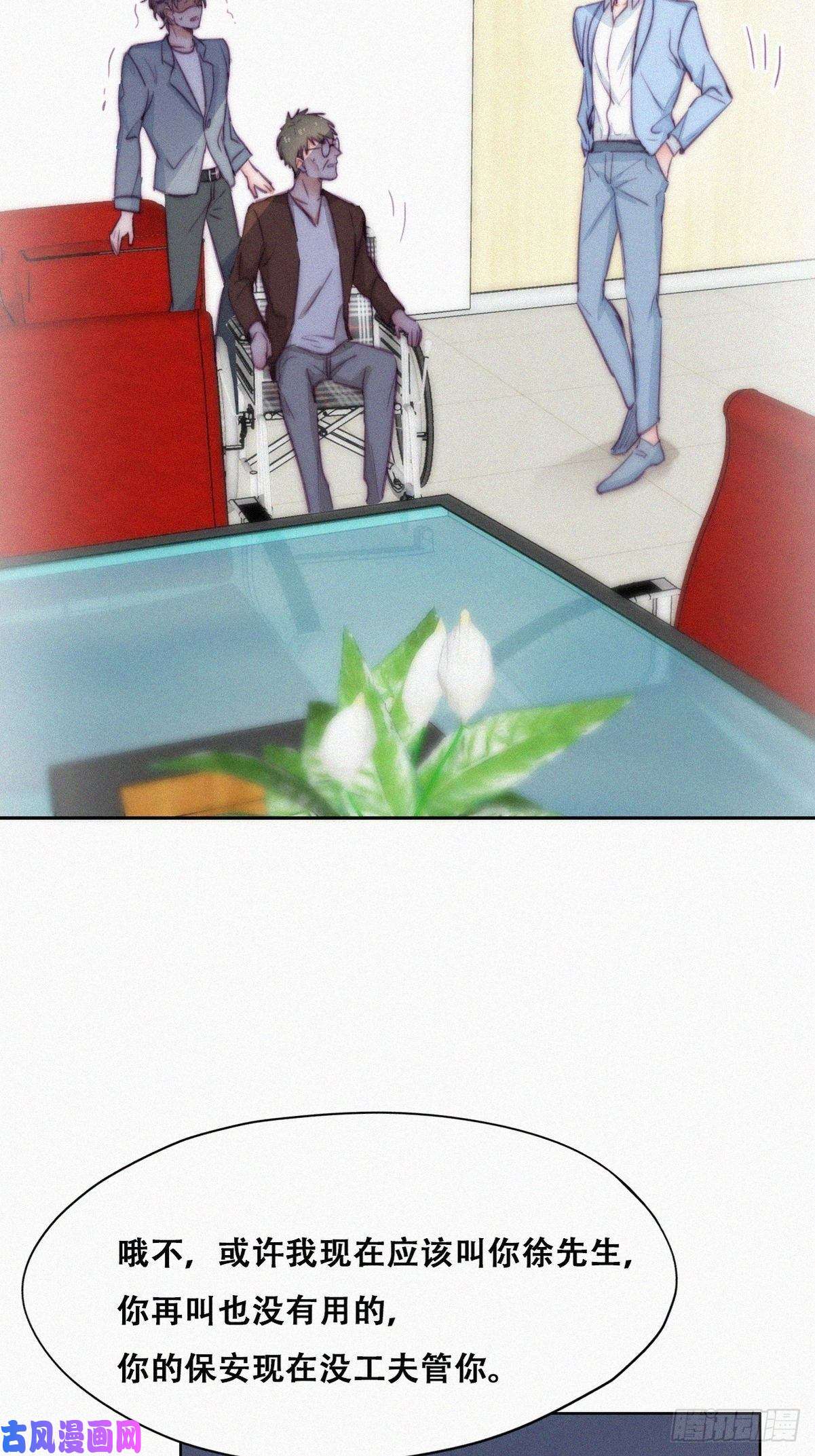 逆袭之好孕人生第134话 正面交锋