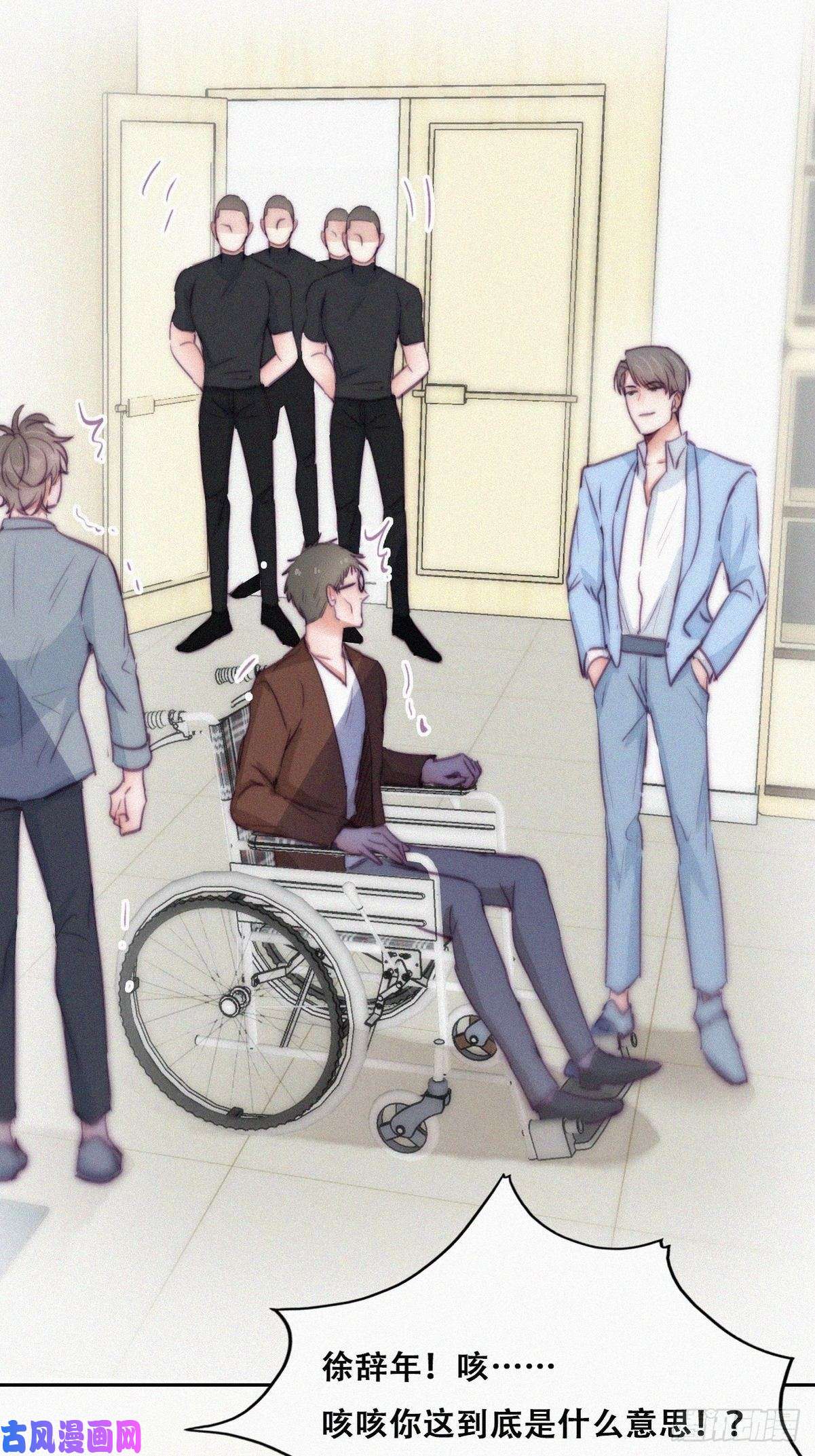 逆袭之好孕人生第134话 正面交锋