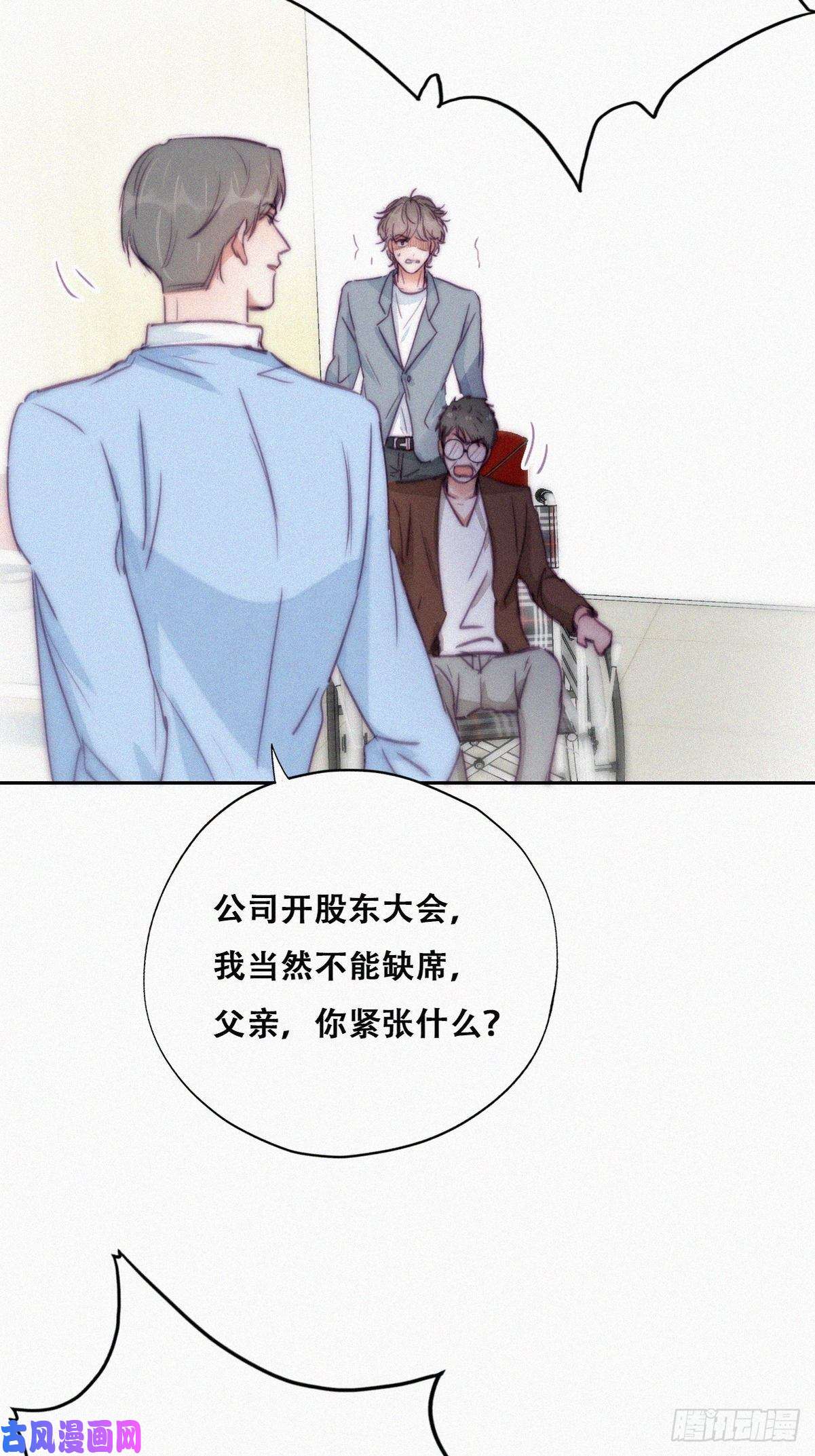 逆袭之好孕人生第134话 正面交锋