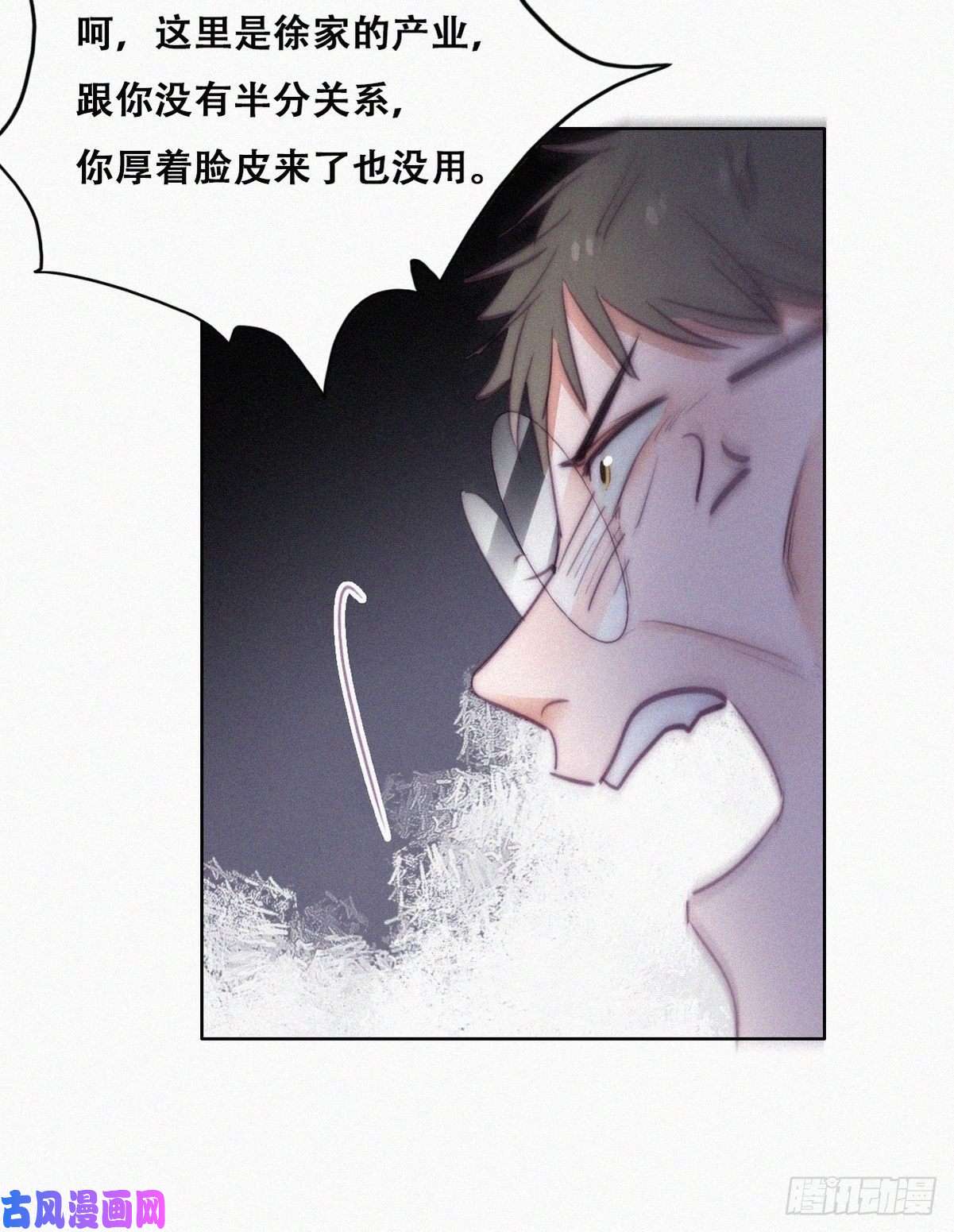 逆袭之好孕人生第134话 正面交锋