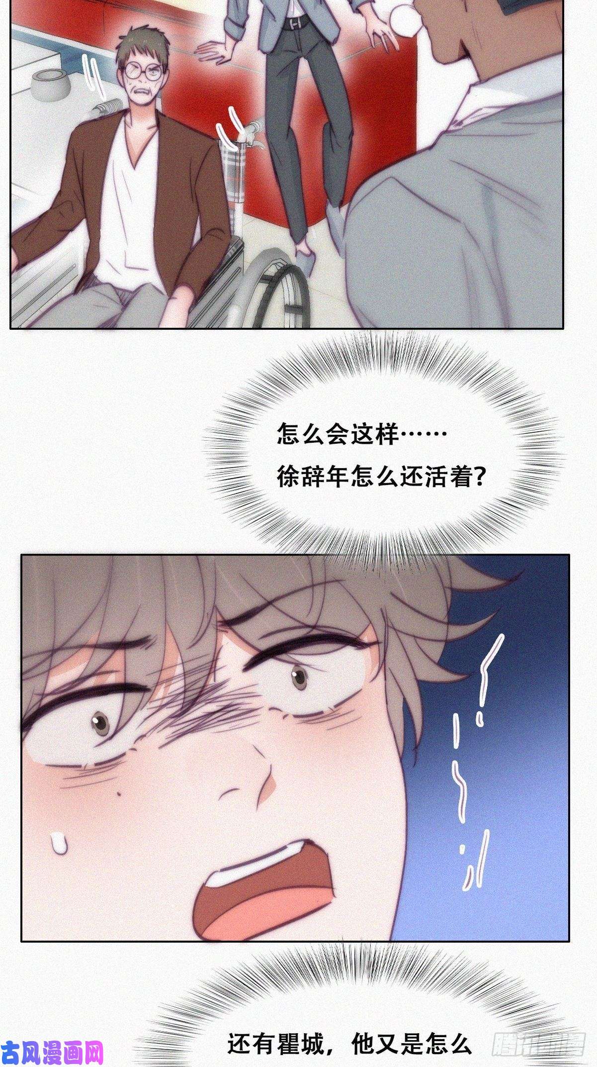逆袭之好孕人生第134话 正面交锋