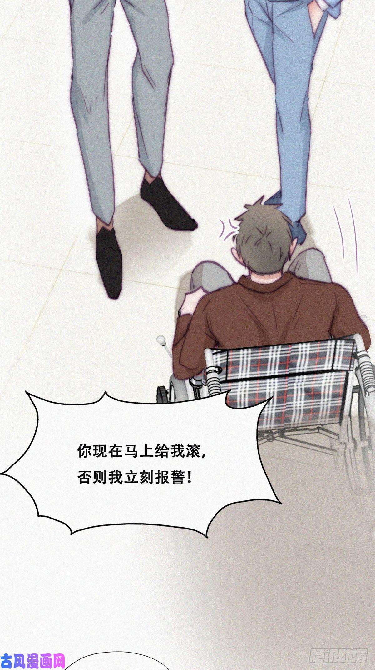 逆袭之好孕人生第134话 正面交锋