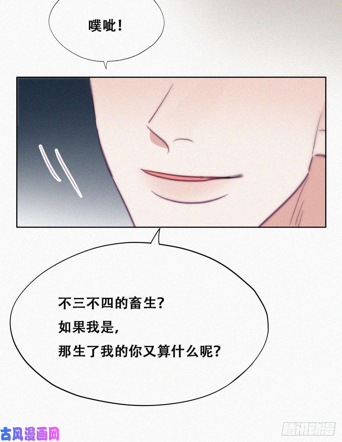 逆袭之好孕人生第134话 正面交锋