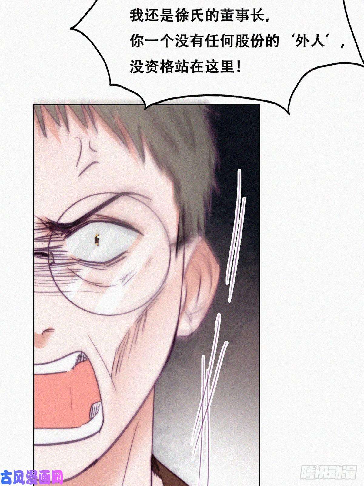 逆袭之好孕人生第134话 正面交锋