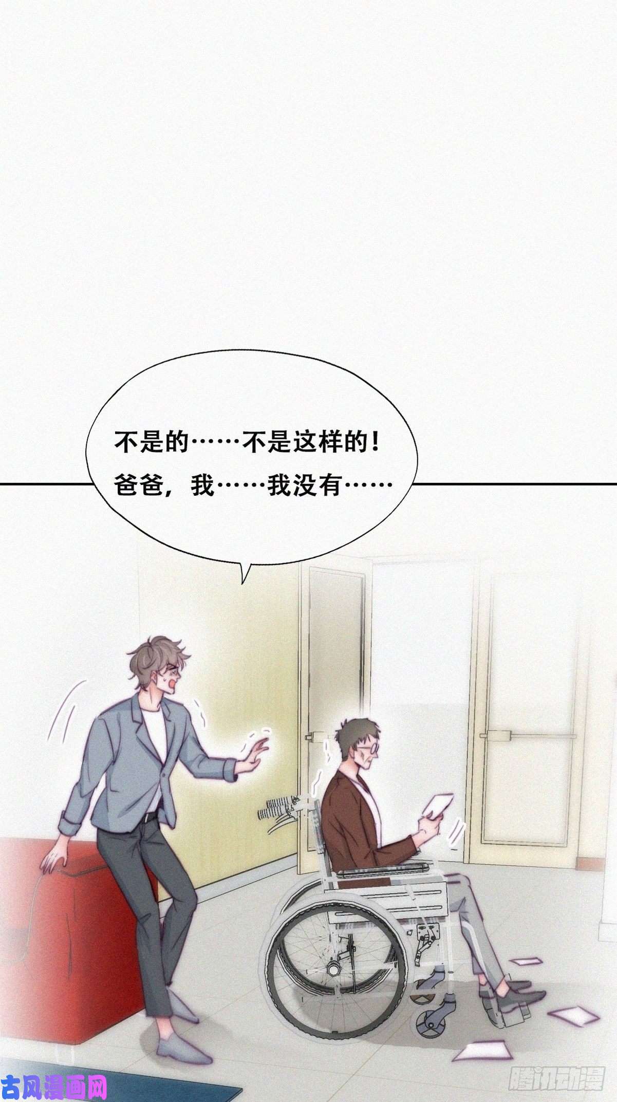 逆袭之好孕人生第134话 正面交锋