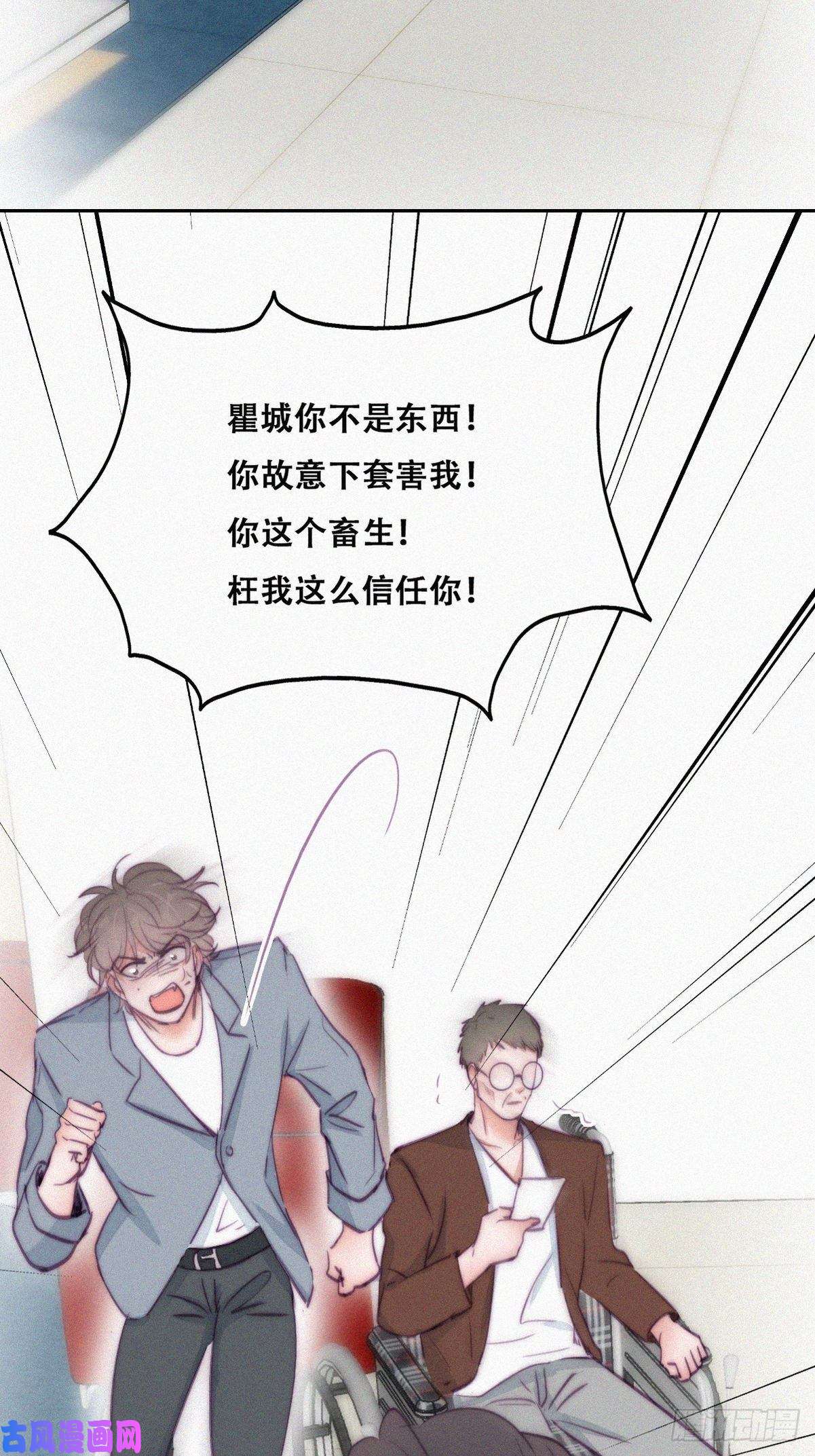 逆袭之好孕人生第134话 正面交锋