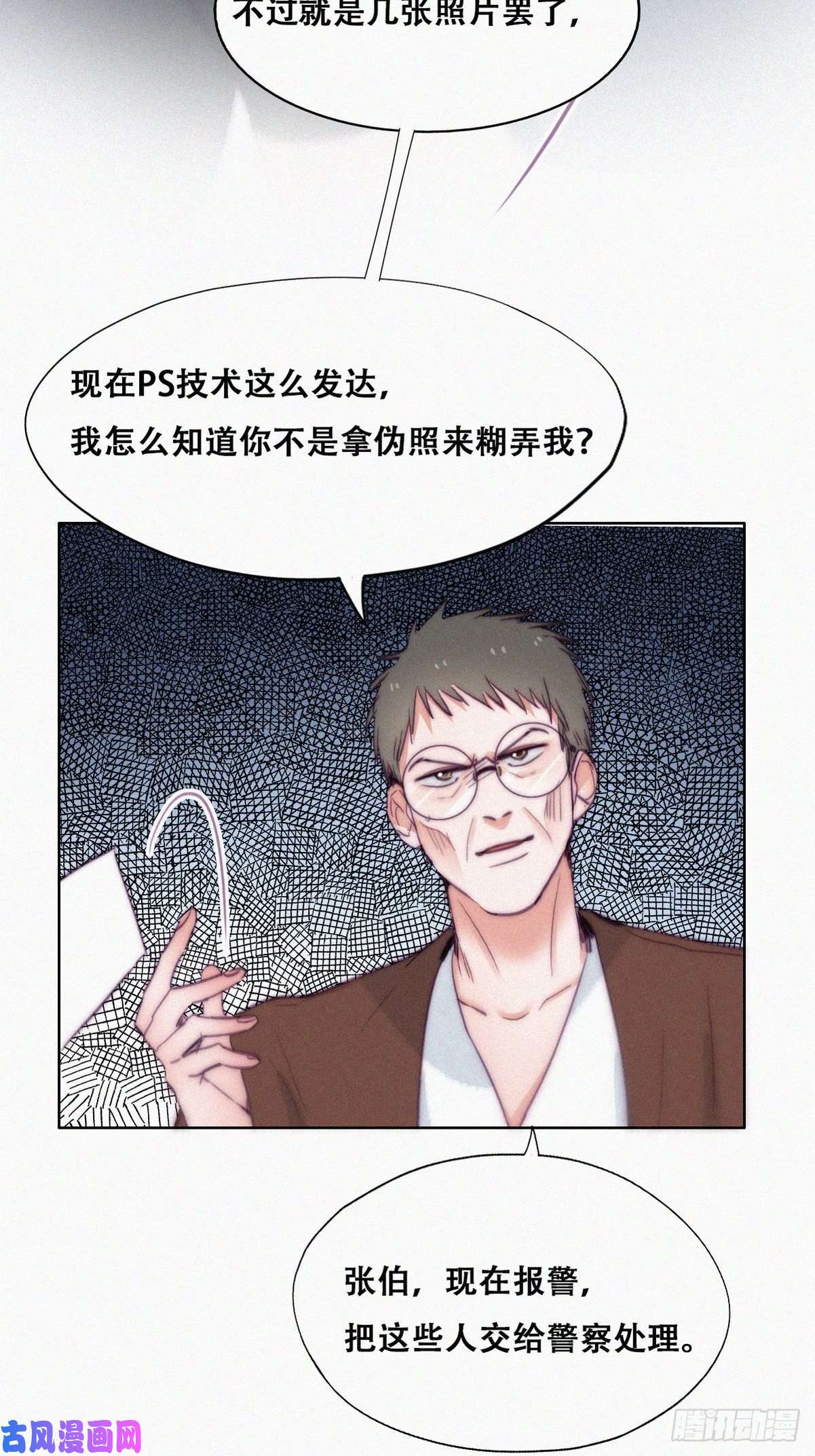 逆袭之好孕人生第134话 正面交锋