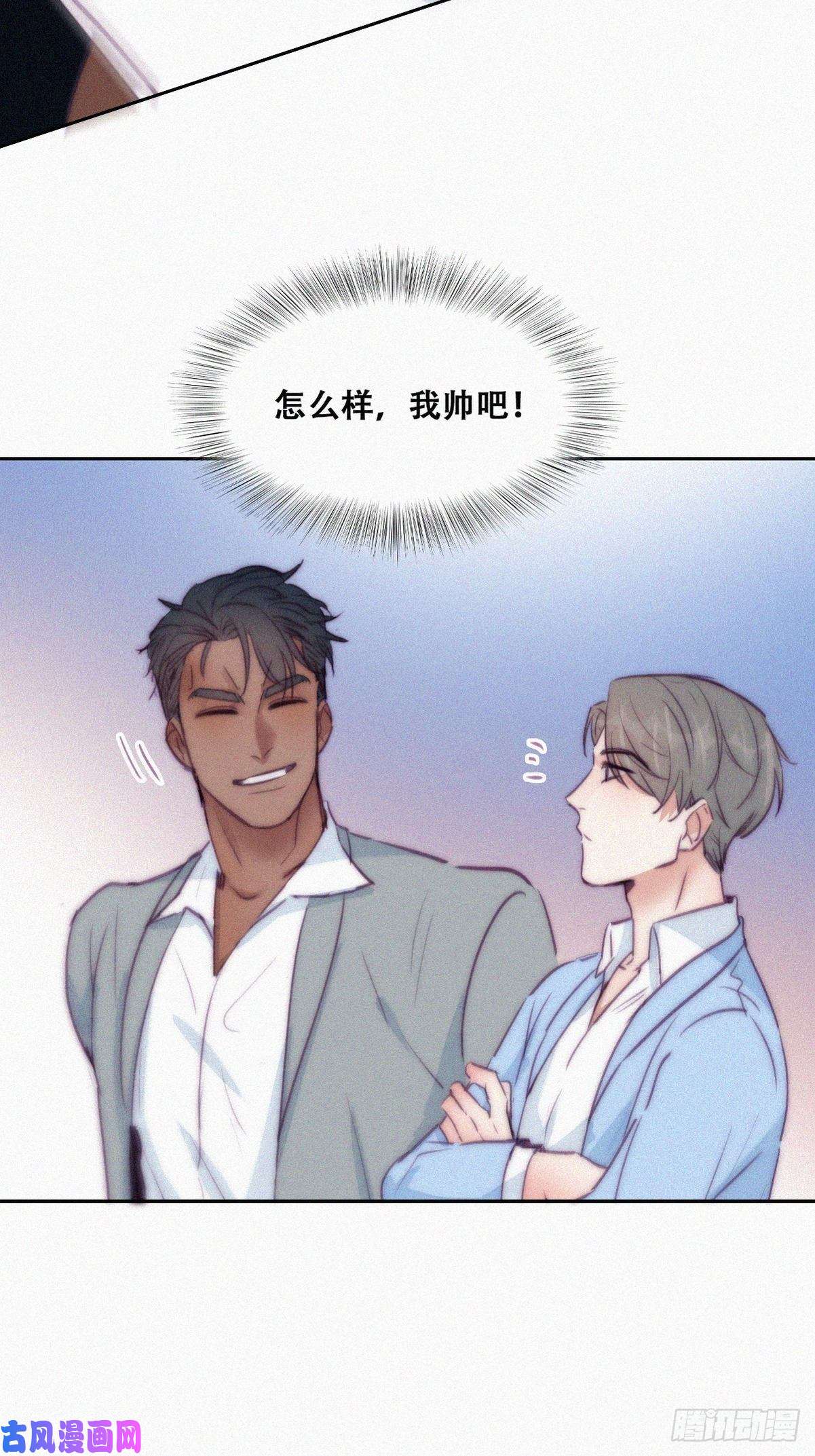 逆袭之好孕人生第134话 正面交锋