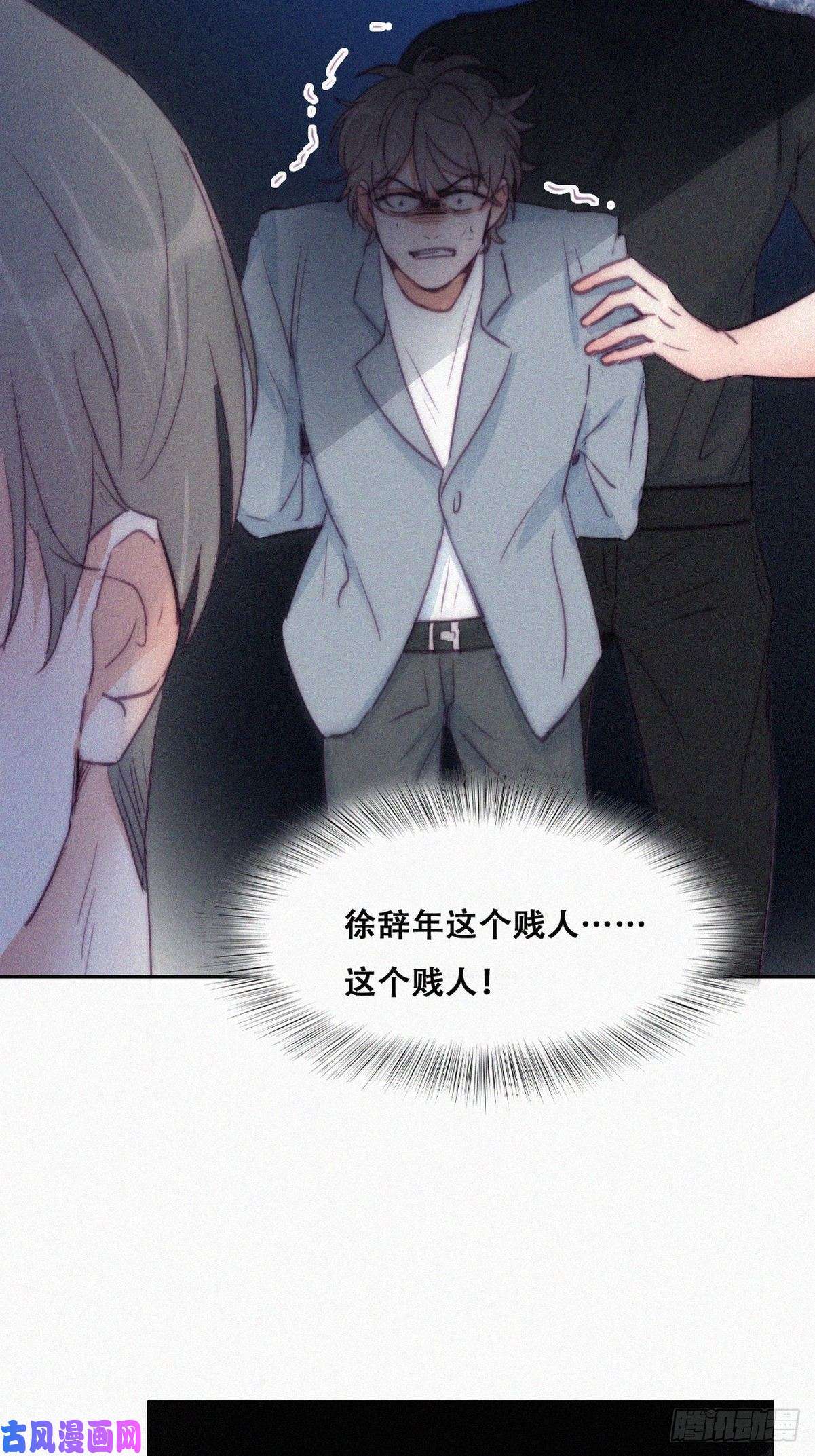 逆袭之好孕人生第134话 正面交锋