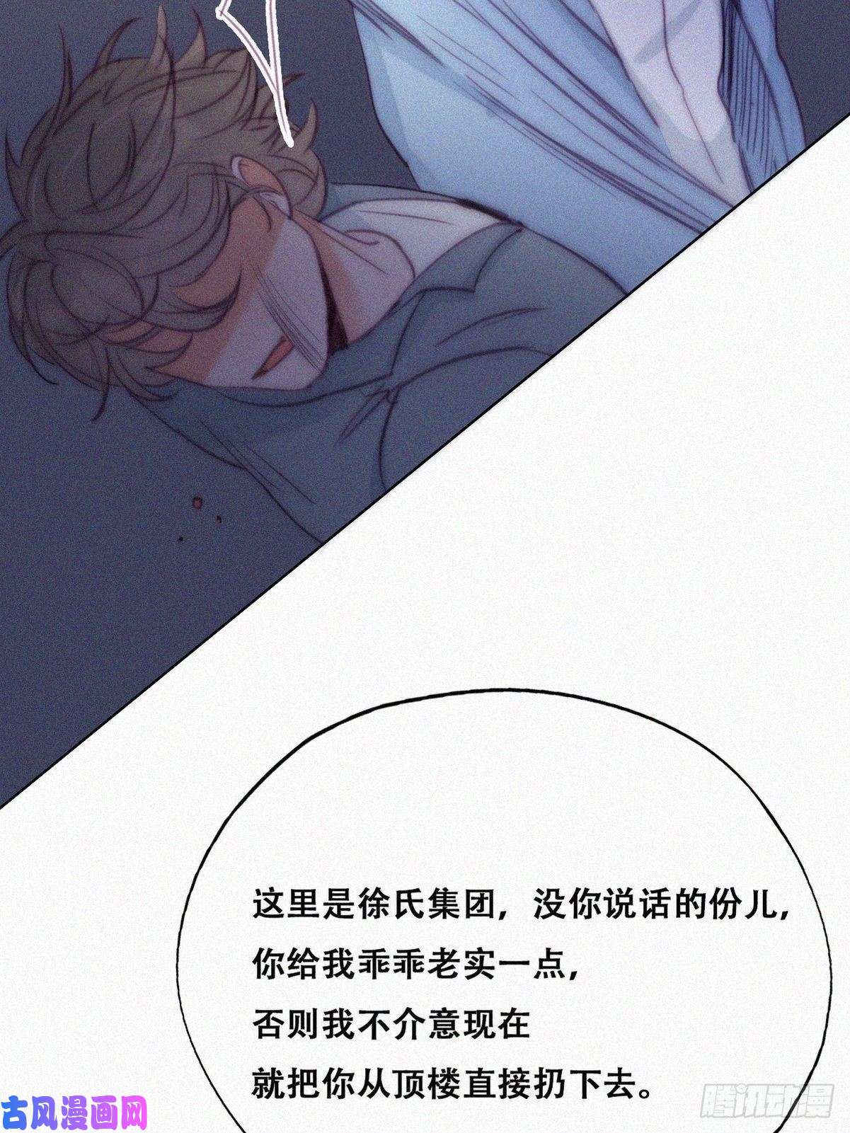 逆袭之好孕人生第134话 正面交锋