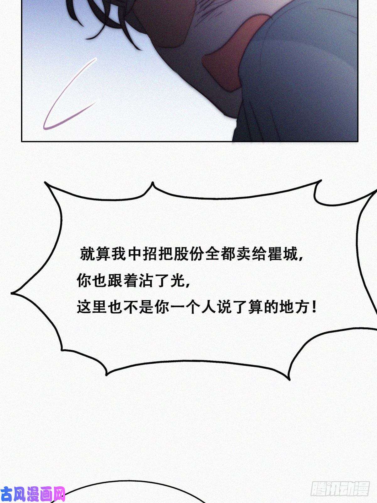 逆袭之好孕人生第134话 正面交锋