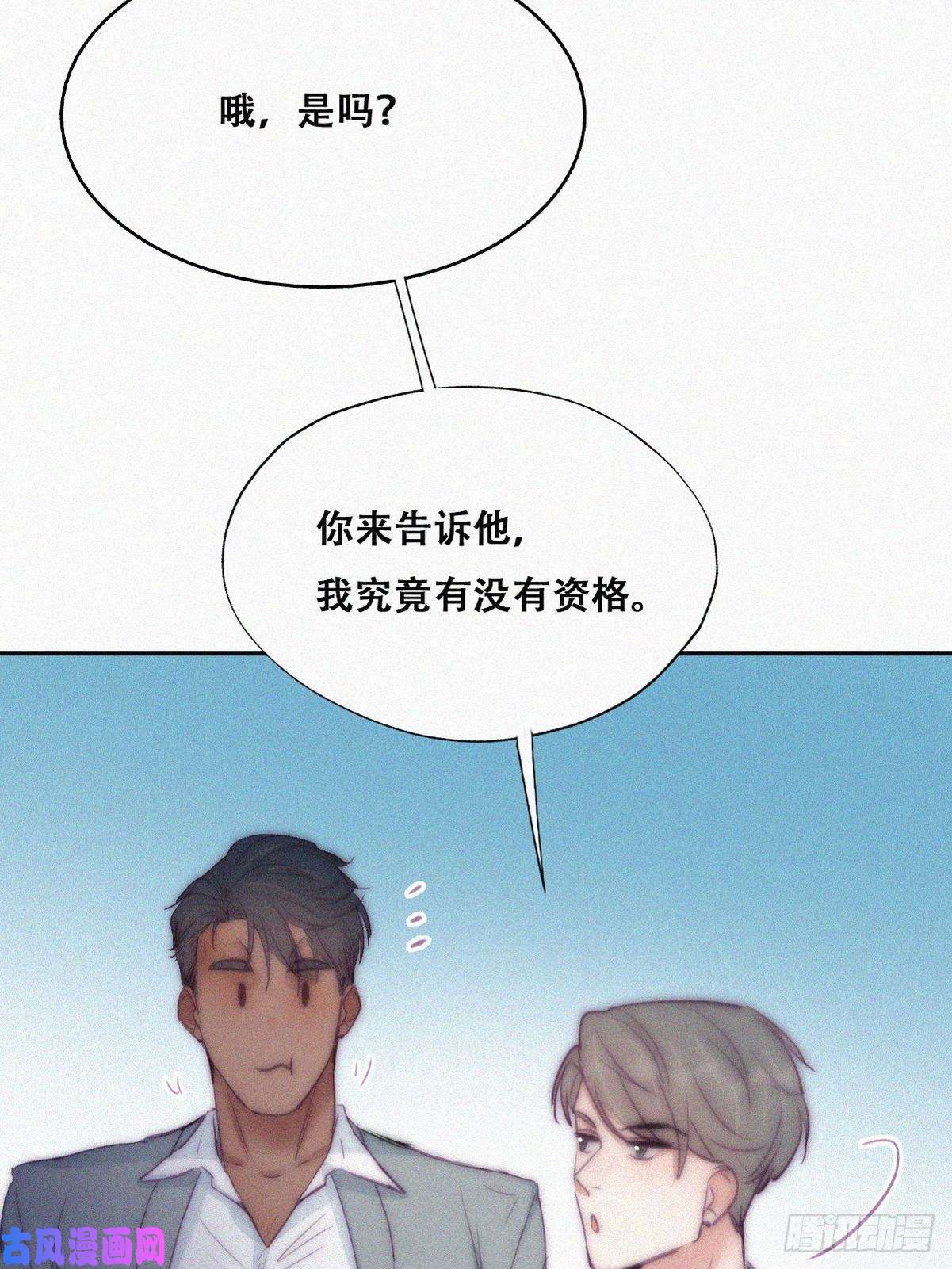逆袭之好孕人生第134话 正面交锋