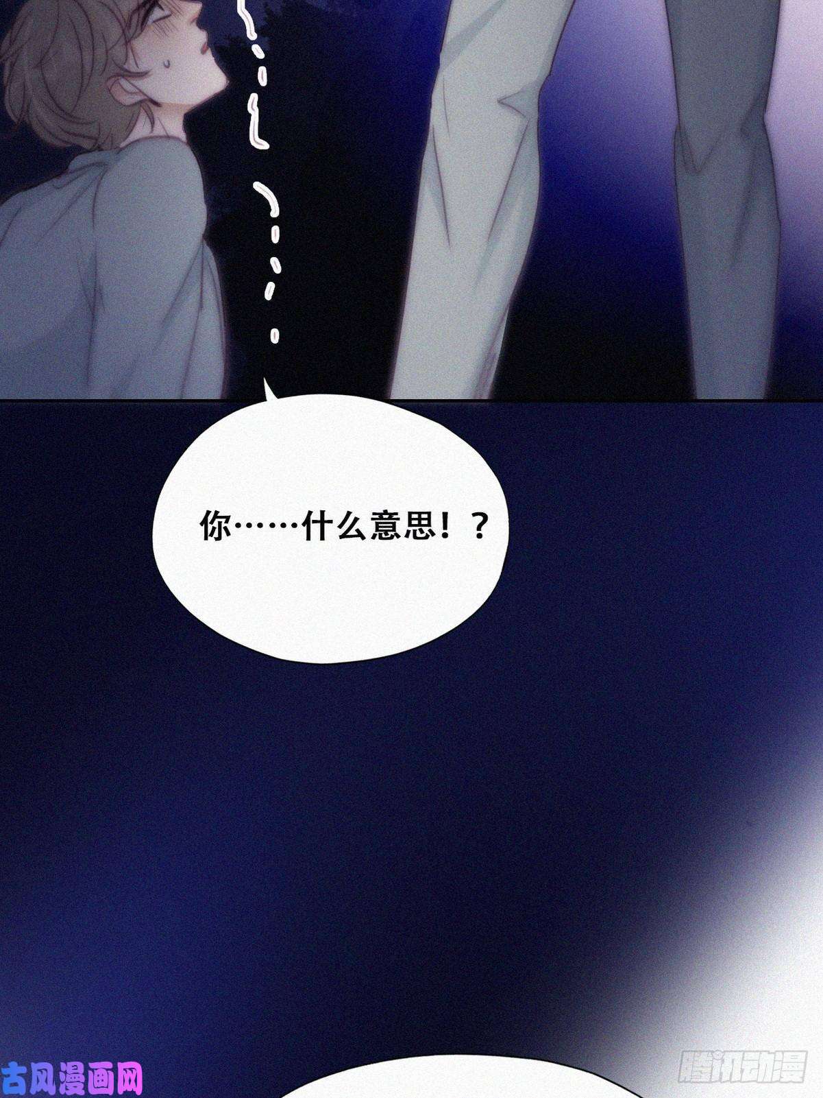 逆袭之好孕人生第134话 正面交锋