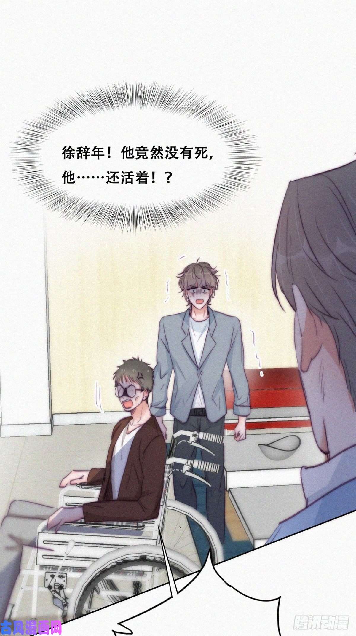 逆袭之好孕人生第134话 正面交锋