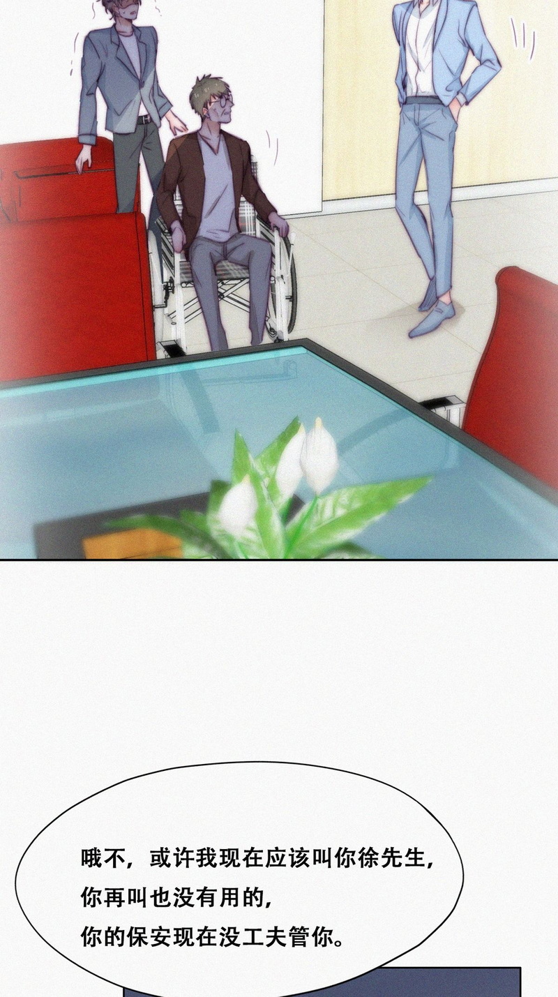 逆袭之好孕人生第137话 正面交锋