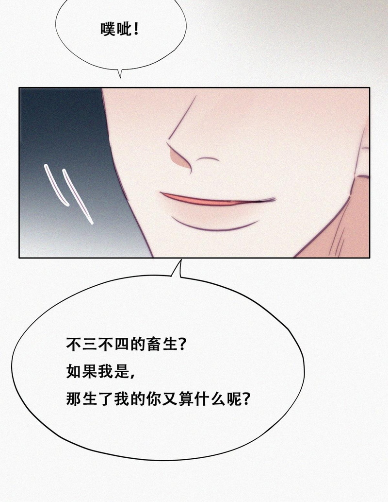 逆袭之好孕人生第137话 正面交锋