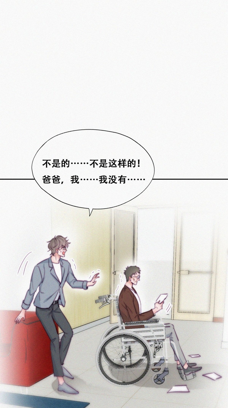 逆袭之好孕人生第137话 正面交锋