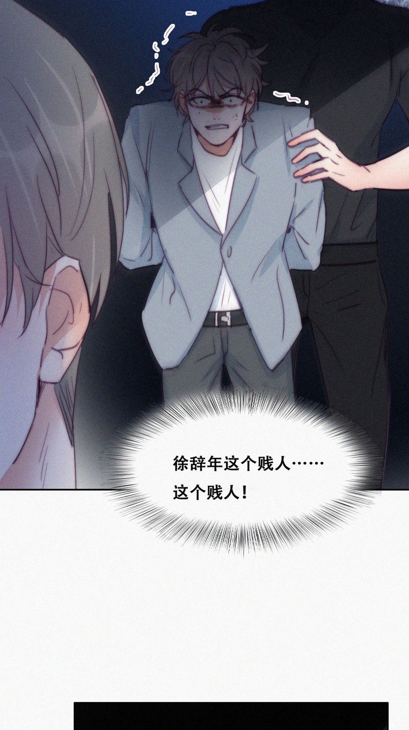 逆袭之好孕人生第137话 正面交锋