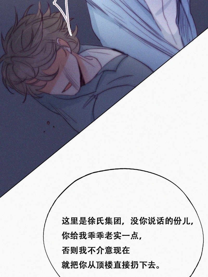 逆袭之好孕人生第137话 正面交锋