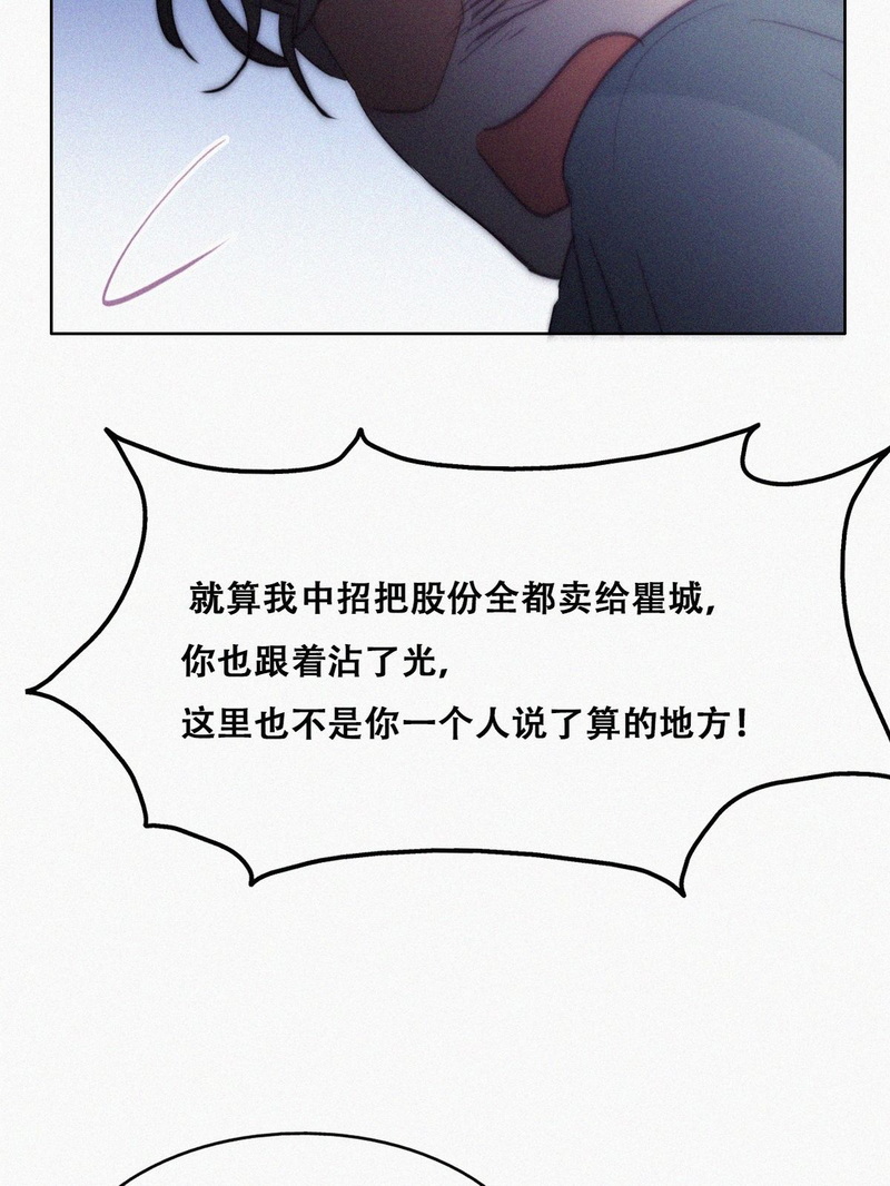 逆袭之好孕人生第137话 正面交锋