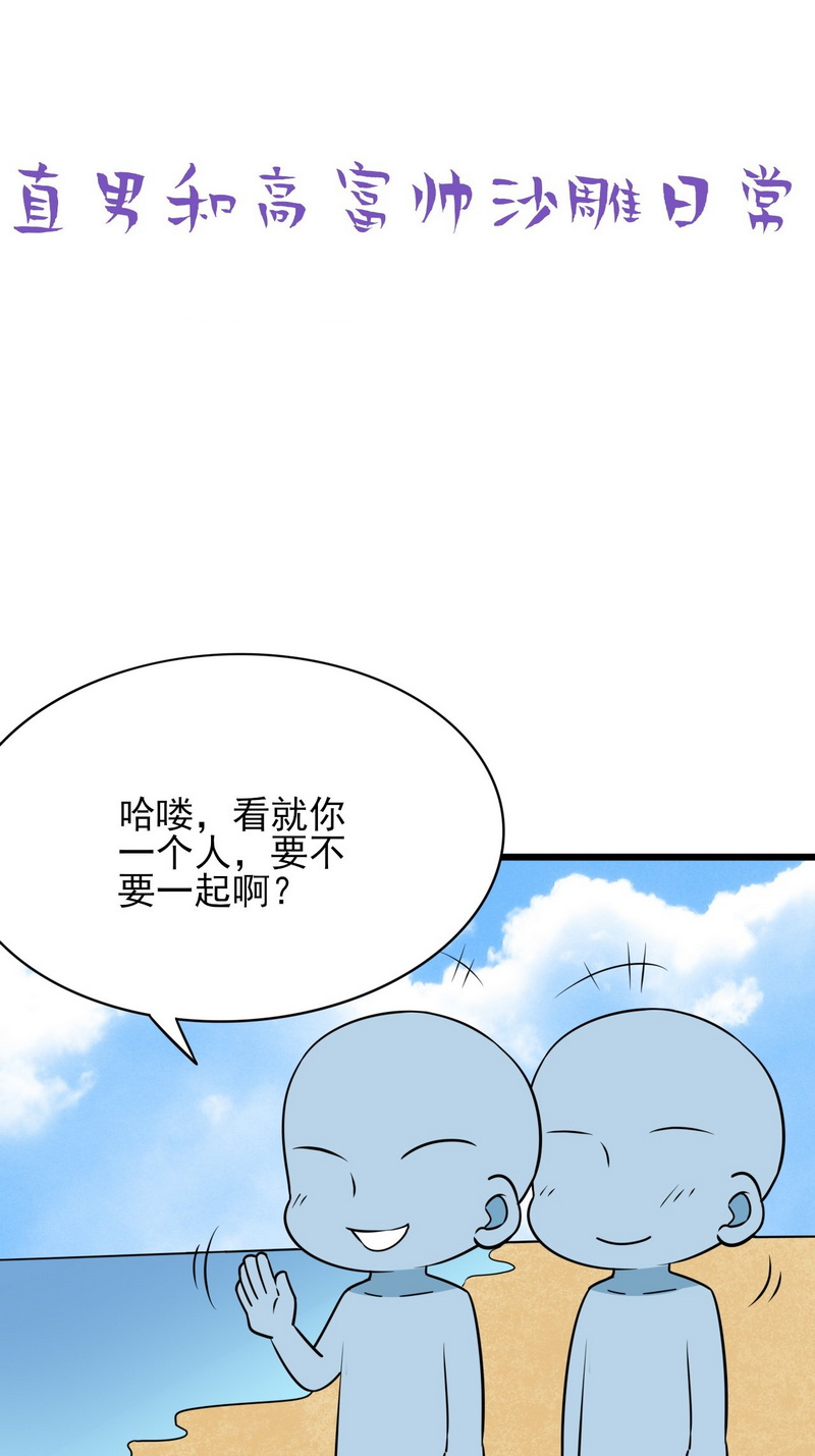 逆袭之好孕人生第137话 正面交锋