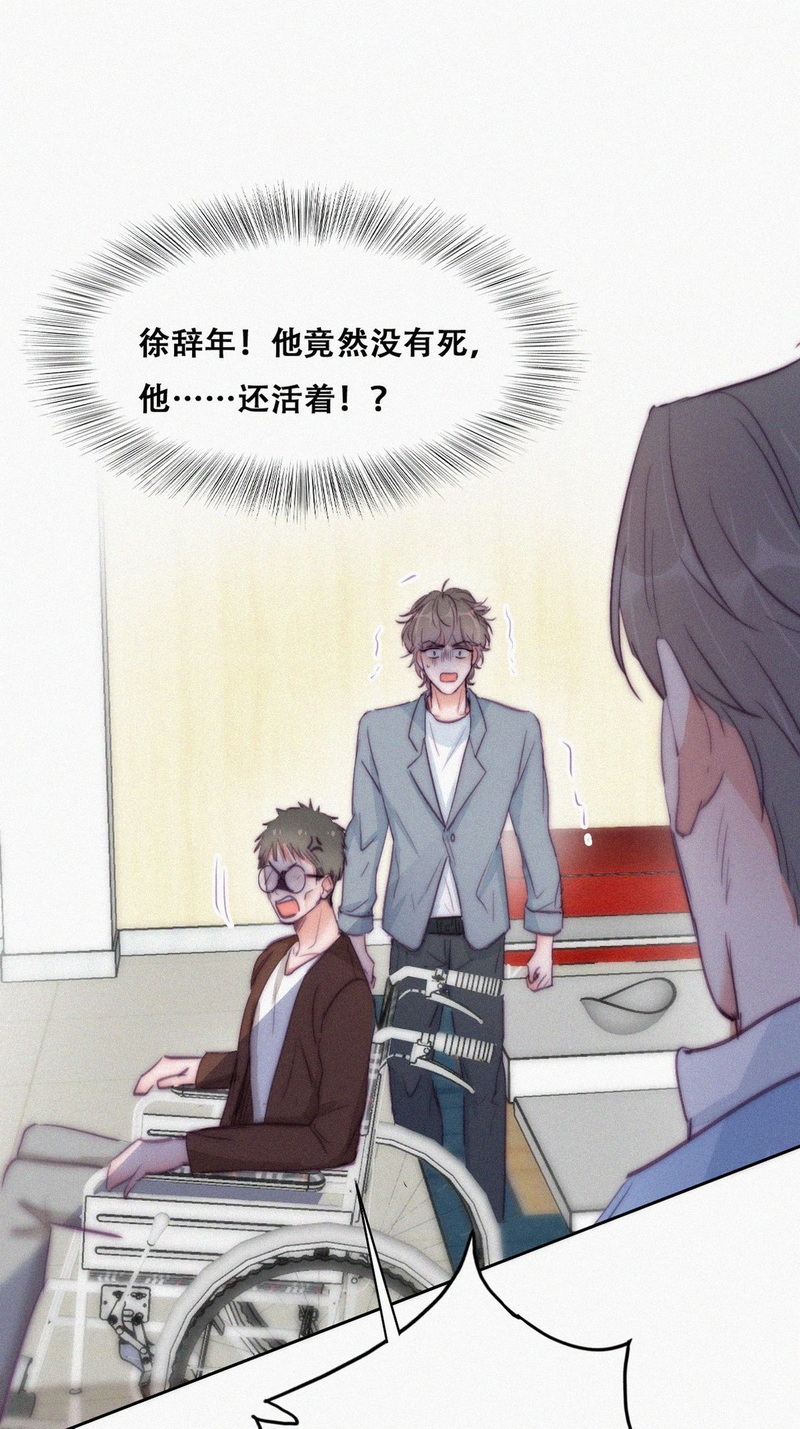 逆袭之好孕人生第137话 正面交锋