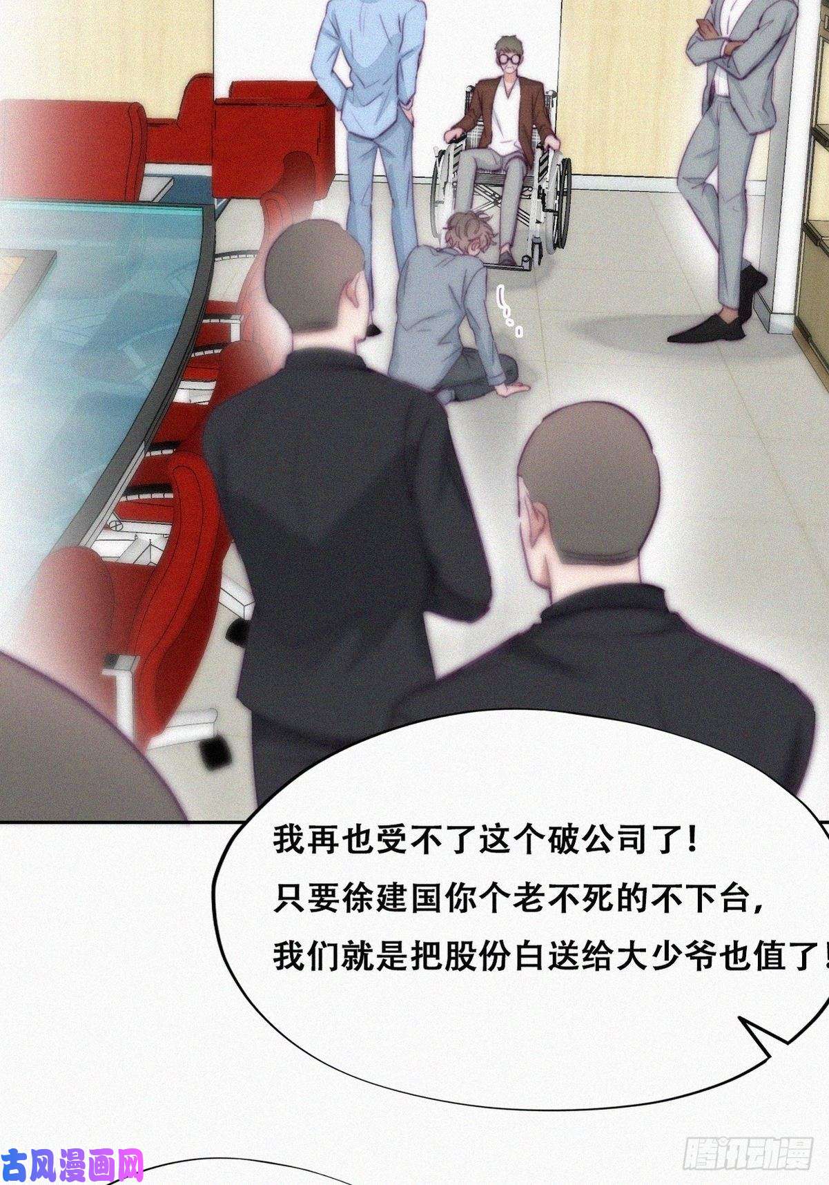 逆袭之好孕人生第135话 辞年重话徐家