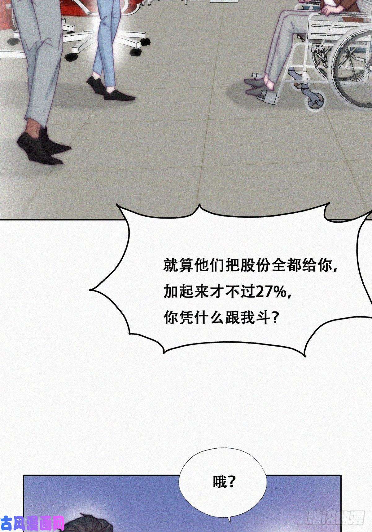 逆袭之好孕人生第135话 辞年重话徐家