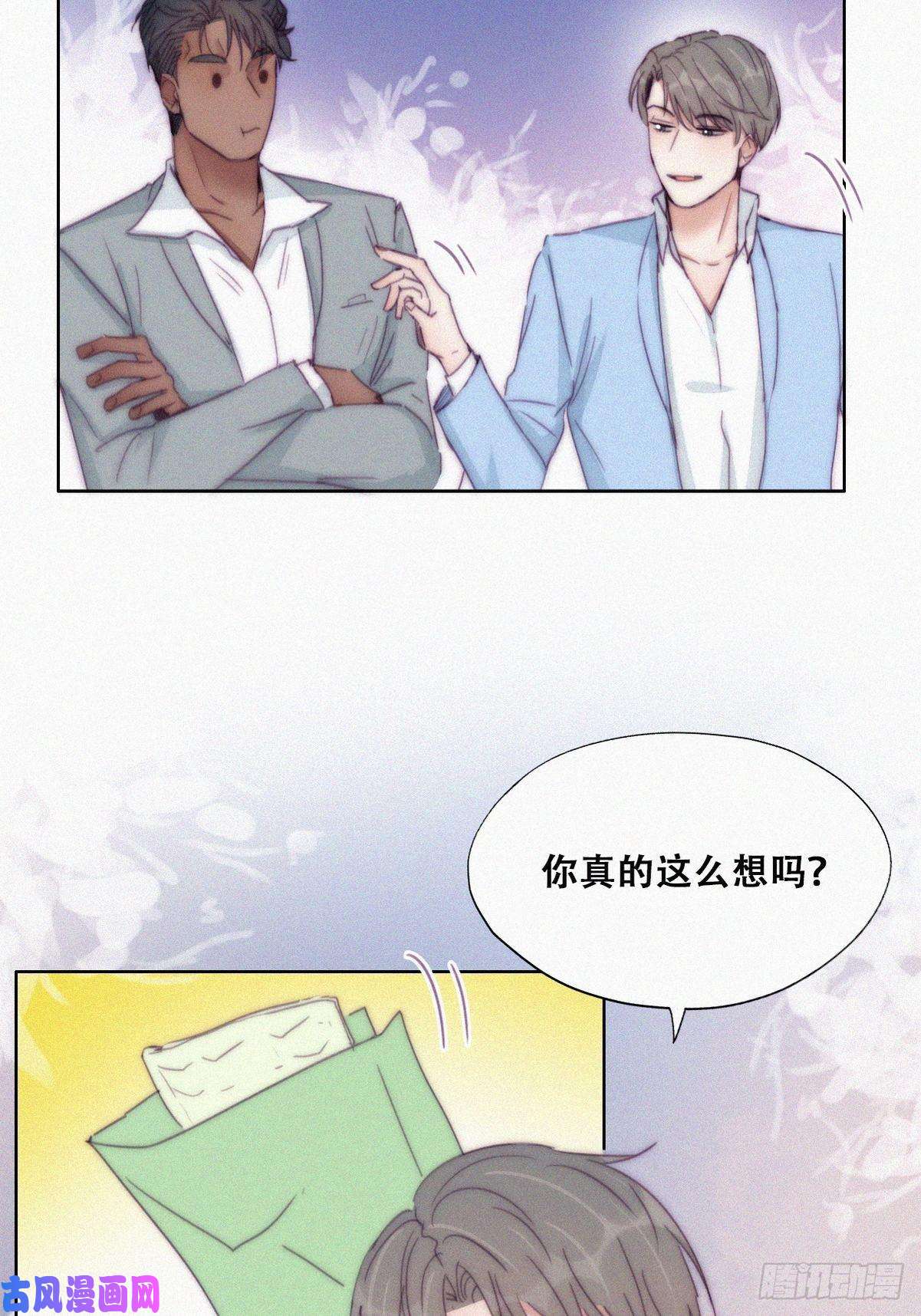 逆袭之好孕人生第135话 辞年重话徐家