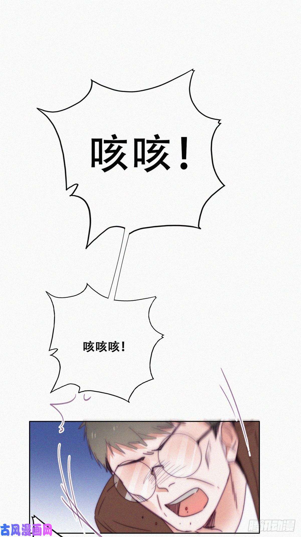 逆袭之好孕人生第135话 辞年重话徐家
