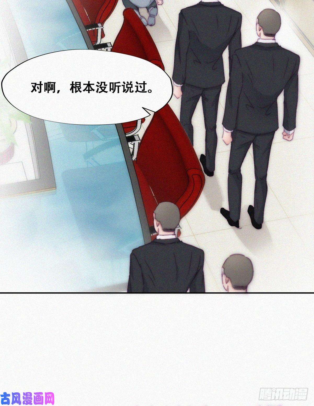 逆袭之好孕人生第135话 辞年重话徐家