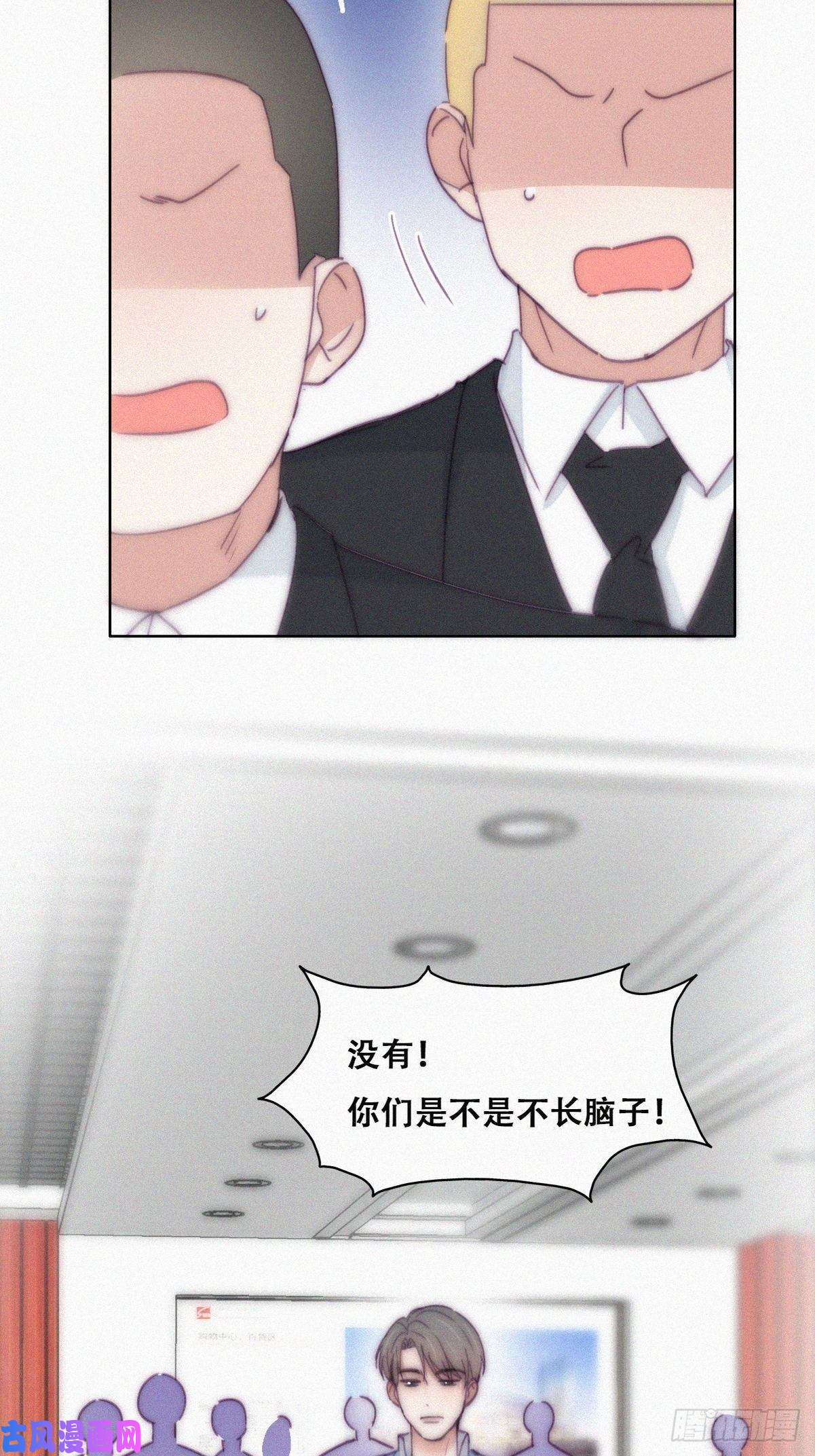 逆袭之好孕人生第135话 辞年重话徐家