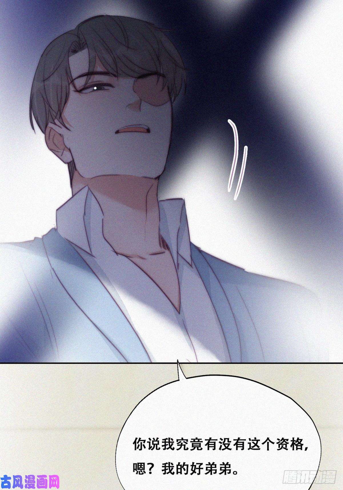 逆袭之好孕人生第135话 辞年重话徐家