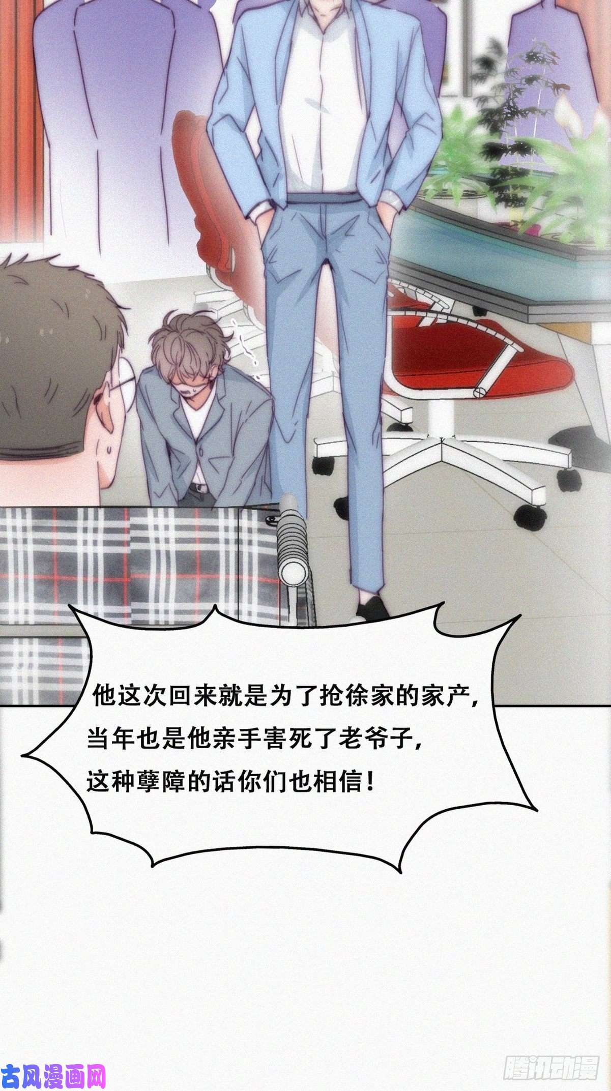 逆袭之好孕人生第135话 辞年重话徐家