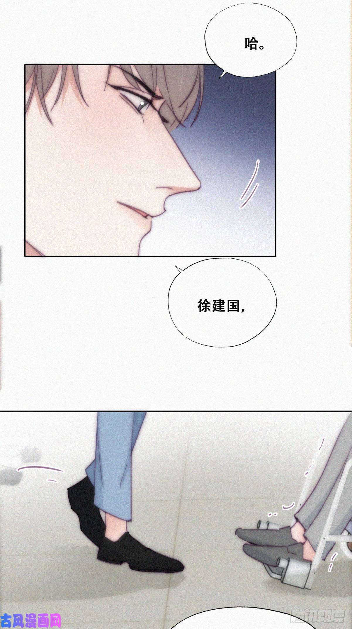 逆袭之好孕人生第135话 辞年重话徐家
