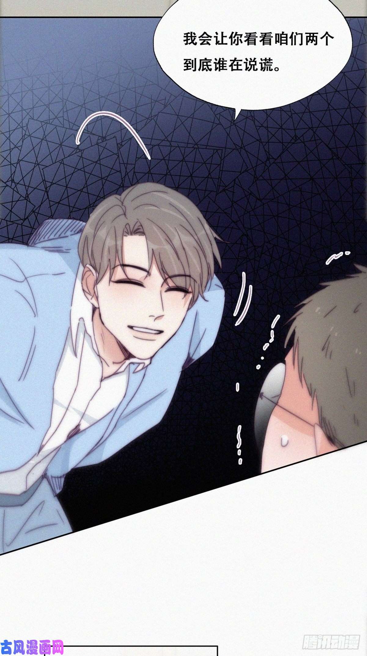逆袭之好孕人生第135话 辞年重话徐家